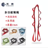 美博(MABOO) 吊床扁带 1.3m多色可选