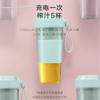 美的(Midea)布谷 榨汁机BG-JS11 便携式 网红充电迷你榨汁机 无线果汁机 料理机 随行杯 节日礼物 浅绿色