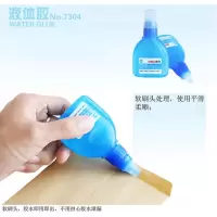 得力胶水 7304 50ml (仅供西安市)
