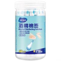 军根 碘伏棉棒酒精消毒液一次性婴儿肚脐伤口碘酒棉签医药棉球