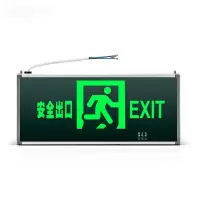 苏识单面安全出口指示灯