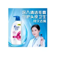 海飞丝洗发水套装丝质柔滑500ml*2送致美80ml 持久去屑清洁止痒清爽柔顺 清香型