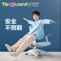 护童儿童学习椅写字椅升降学生椅子家用矫正坐姿座椅靠背椅航空铝7系椅