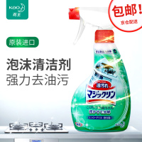 花王 厨房油污清洁剂400ml