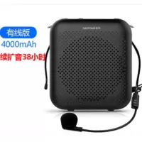 诺为小蜜蜂扩音器教师用讲课麦克风教学专用 有线 4000mAH黑