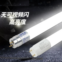 佛山T8条形晶莹白光灯管 22w