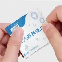 菲灵芝酒精消毒湿巾 100片/盒