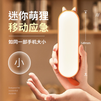 led护眼学习阅读节能台灯