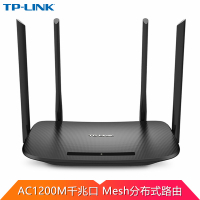 TP-LINK千兆 5G双频智能无线路由器 TL-WDR5620