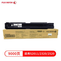 富士施乐(Fuji Xerox)CT202384墨粉盒 适用S2011/2320/2520