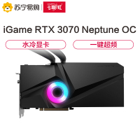 七彩虹iGame GeForce RTX 3070 Neptune OC 显卡