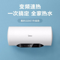 美的(Midea) F80-32DE7(HEY) 电热水器（含100元安装包）