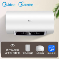 美的(Midea) F60-32DE6(HEY) 电热水器(含100元安装包)