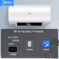 美的(Midea) F80-32DE6(HEY) 电热水器（含200元安装包）