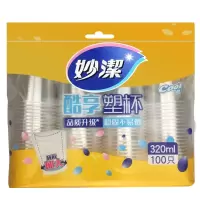 妙洁塑料杯透明杯大杯320ml 100只/包