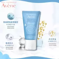 [女王节]雅漾婴儿舒缓润肤霜