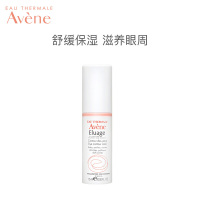 雅漾修颜抚纹眼霜