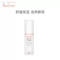 雅漾修颜抚纹眼霜