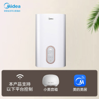 美的(Midea) DSF20-70EW 电热水器(含100元安装包+拆机费)