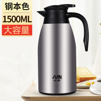 富光(FUGUANG) BJ1810-1500 健牌 欣慕咖啡壶 1500ml 单个装