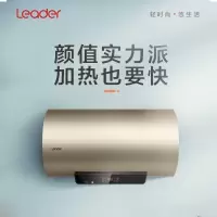 海尔(Haier)LES60H-P1热水器P1金恒温遥控电热水器高温杀菌净水洗浴一级能效海尔热水器电热2000W