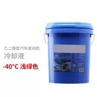昕航征 昆仑HEC-II-40冷却液18KG/塑桶