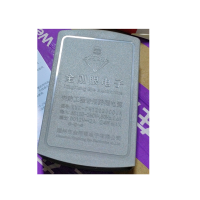 金刚眼防雨电源