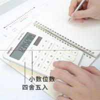 得力(deli) 1548A计算器(台)