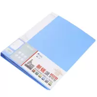 晨光 新锐派资料册ADM95097 A4 40页 蓝色