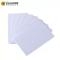 科密(Comet)IC卡白卡 10张装