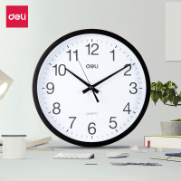 得力 9005挂钟.(黑色)（只）30cm （12寸）
