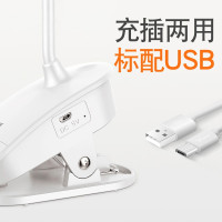 雅格(yage)T-102 LED学生台灯护眼灯 夹子灯笔筒台灯 三挡调光充电插电式 白色(单位:件)