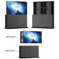 海康威视LCD屏支架65寸模块化底座