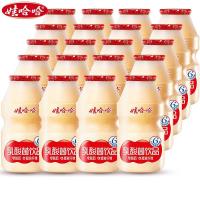 娃哈哈乳酸菌100ml*20瓶尝鲜版哇哈哈酸奶早餐奶含乳饮料
