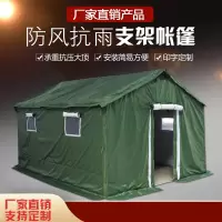 企购优品 5*8米帐篷横梁 42根