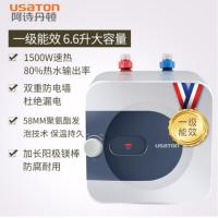 阿诗丹顿6.6升储水式小厨宝1500w 智能防护 KX01