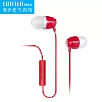 漫步者(EDIFIER)H210P 入耳式耳机高保真带麦耳机 红色
