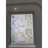 乳·腺治疗仪DT-1D