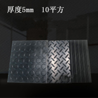 RS天意州 黑色工业橡皮板 圆点/斜纹 厚度5mm 10平方 计价单位:卷