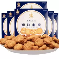暖小糖饼干丹麦风味曲奇72g*10盒