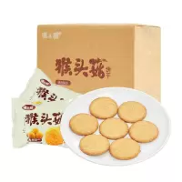 暖小糖饼干猴头菇饼干(400g/箱)