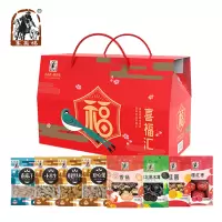 塞翁福喜福汇干炒货礼盒1626g(盒装)