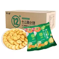 暖小糖饼干十二蔬小饼干(400g/箱)