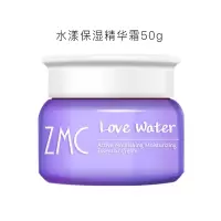 ZMC水漾-保湿精华霜50g营养滋润 滋润肌肤 补水保湿