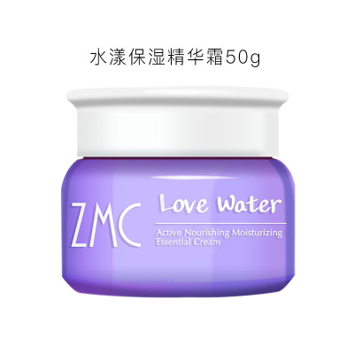 ZMC水漾-保湿精华霜50g营养滋润 滋润肌肤 补水保湿