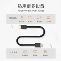 绿联 HDMI线数字高清线 连接线 10米