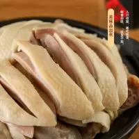 [江苏乡村振兴][财政集采][丰县]汉之尚熟食盐水鸭2只(礼盒装)800g*2只*20盒