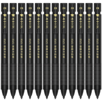 得力S700答题卡铅笔 2B(黑)支