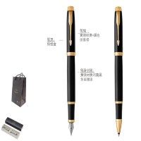 派克(PARKER)2015IM 纯黑丽雅金夹宝珠笔