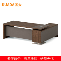 匡大家具办公桌班台1.6米职员桌主管桌KDT238